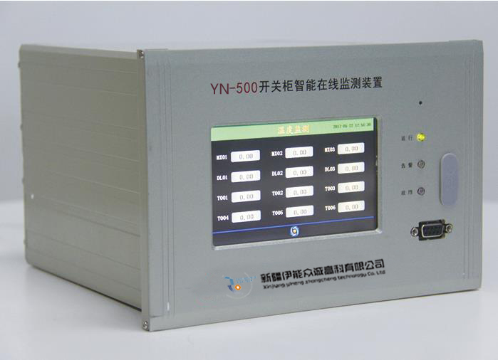 开关柜智能在线监测系统