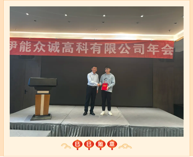 微信图片_20250224160302.png